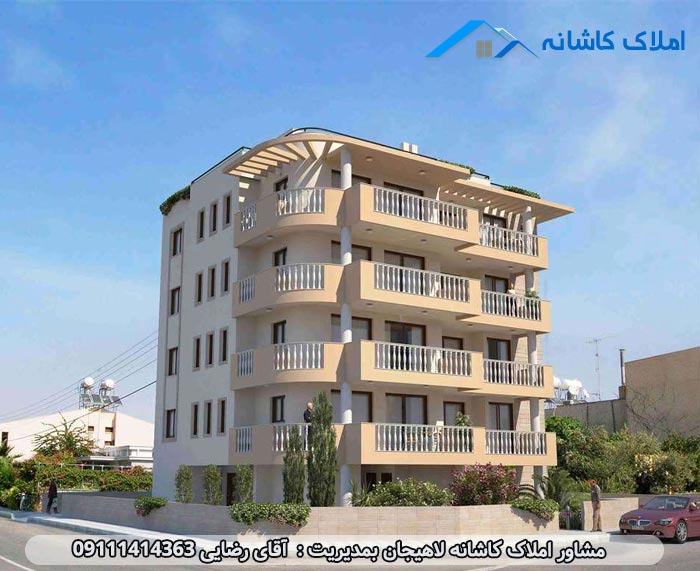 خرید آپارتمان در لاهیجان سقفی ایده آل برای زندگی