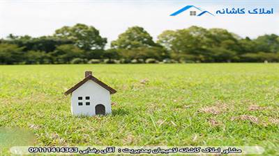 خرید و فروش زمین در لاهیجان