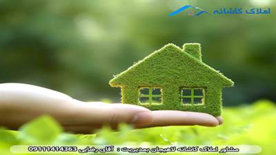 راهنمای جامع برای کسانی که می‌خواهند در لاهیجان خانه خریداری کنند