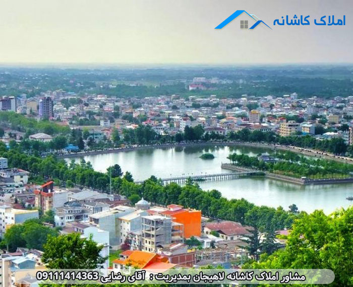 بالا شهر لاهیجان کجاست