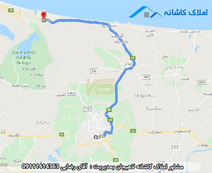 فاصله لاهیجان تا دریا چقدر است؟