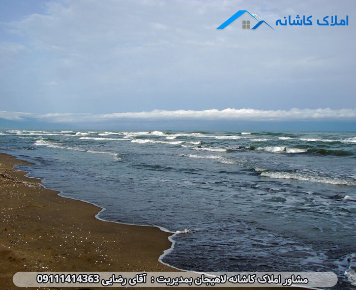 آیا لاهیجان ساحل دارد