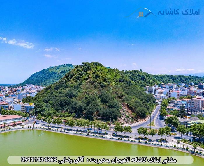 زمین مسکونی در لاهیجان متری چقدر است؟ 