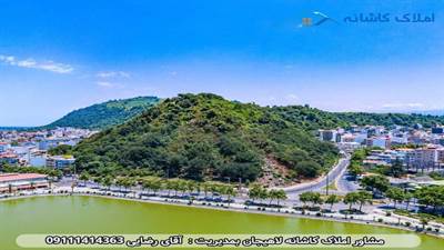 زمین مسکونی در لاهیجان متری چقدر است؟ 