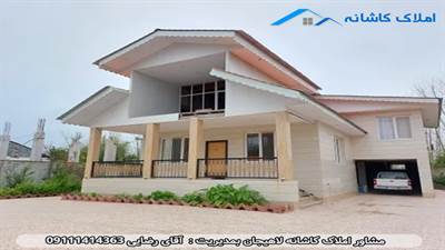 راهنمای خرید ویلا در لاهیجان