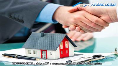 چگونه مورد اعتماد ترین املاک لاهیجان را بشناسیم؟