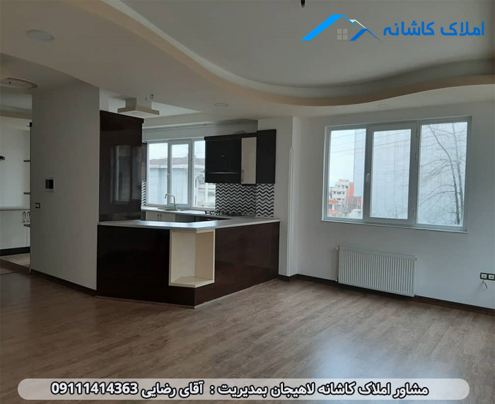 املاک لاهیجان - آپارتمان 146 متری در خیابان شیخ زاهد لاهیجان