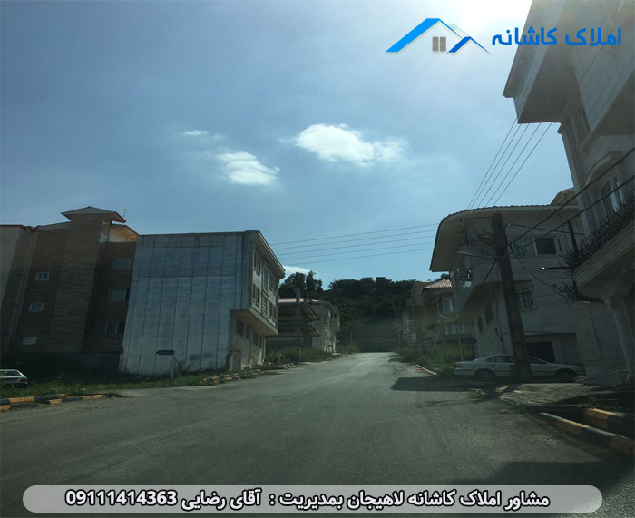 املاک لاهیجان - زمین 218 متری در خیابان شیخ زاهد لاهیجان