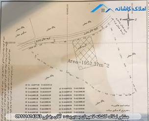 فروش زمین 1945 متری در روستای زمیدان لاهیجان، دارای کاربری مسکونی، سند مالکیت، 70 متر عقب نشینی، قابل تفکیک، ویو عالی و... می باشد.