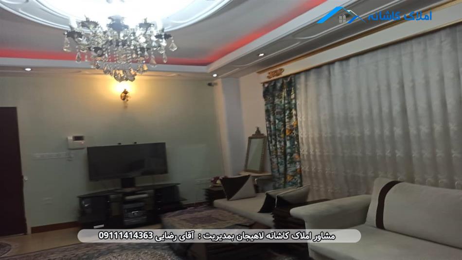 خرید ملک لاهیجان - آپارتمان 73 متری در خیابان گلستان لاهیجان