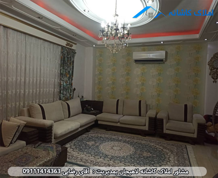 املاک لاهیجان - آپارتمان 73 متری در خیابان گلستان لاهیجان