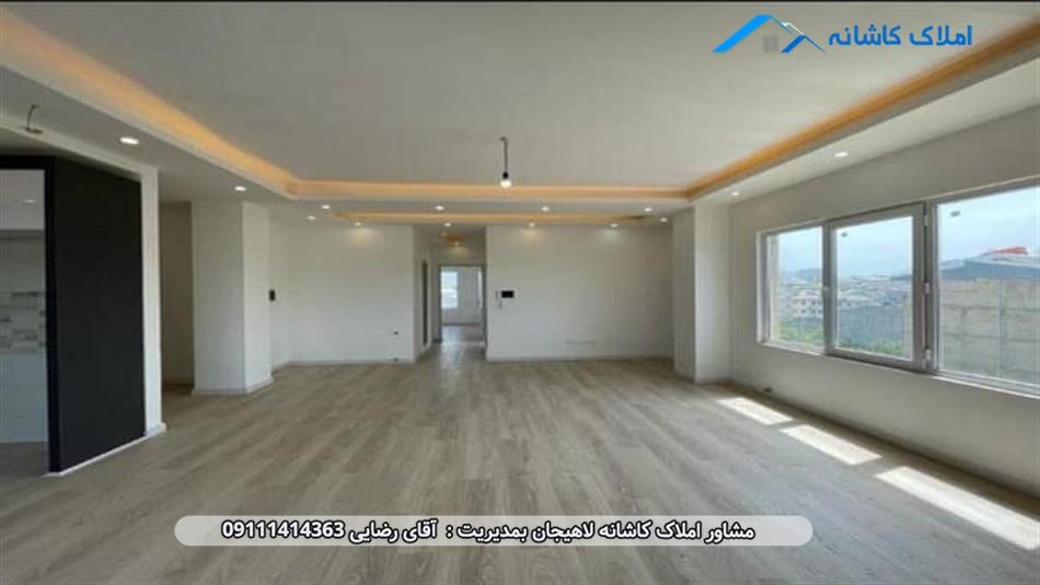 خرید ملک لاهیجان - آپارتمان نوساز 97 متری در خیابان دانش لاهیجان