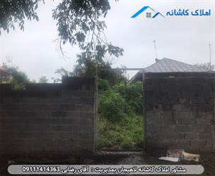 مشاور املاک در لاهیجان زمین 700 متری در روستای حاج ابراهیم ده لنگرود