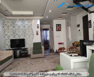 مشاور املاک در لاهیجان آپارتمان 70 متری در خیابان منظریه لاهیجان