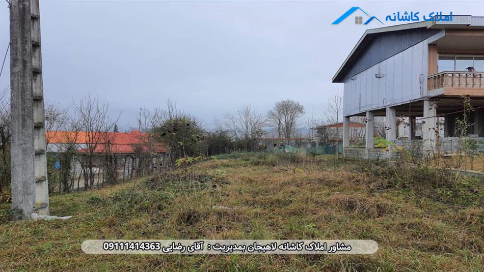 خرید ملک لاهیجان - زمین 500 متری در روستای کوره بر لاهیجان