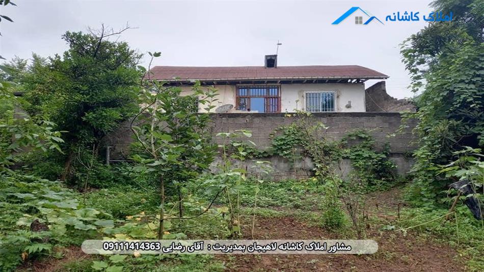 خرید ملک لاهیجان - خانه ویلایی 440 متری در بلوار مطهری لاهیجان