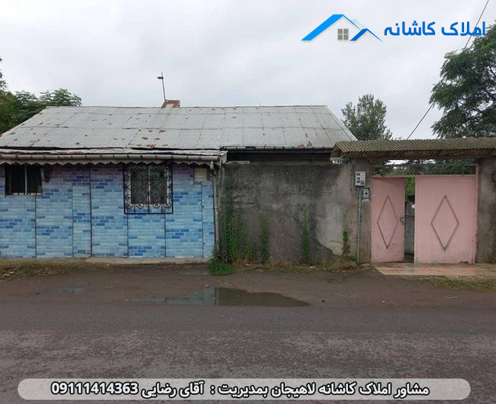 خانه ویلایی 440 متری در بلوار مطهری لاهیجان