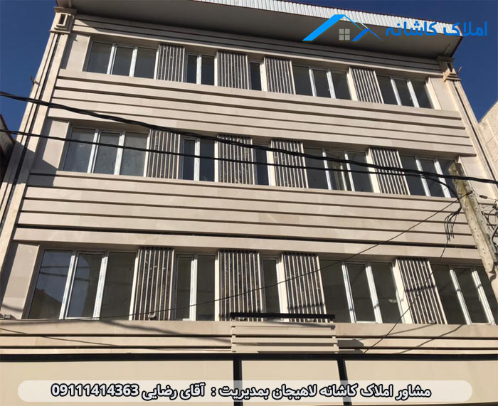 آپارتمان تجاری 56 متری در خیابان 22 آبان لاهیجان