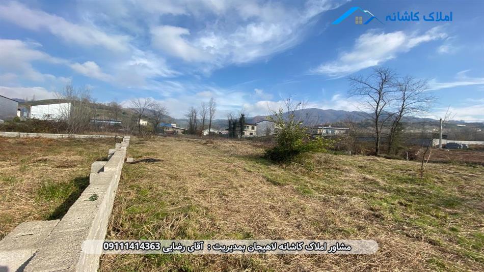 خرید ملک لاهیجان - زمین 300 متری در روستای کتشال لاهیجان