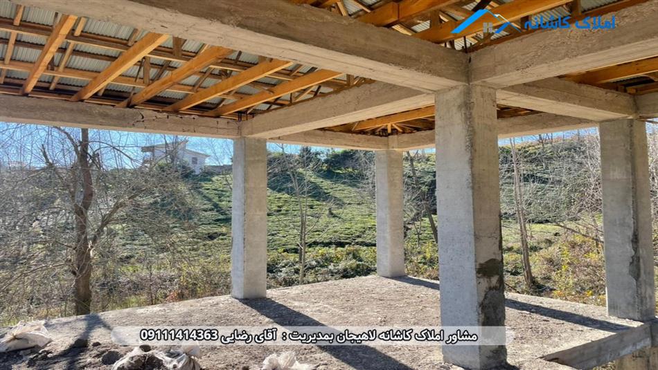 خرید ملک لاهیجان - ویلا نیمه ساخت 1300 متری در روستای زمیدان لاهیجان
