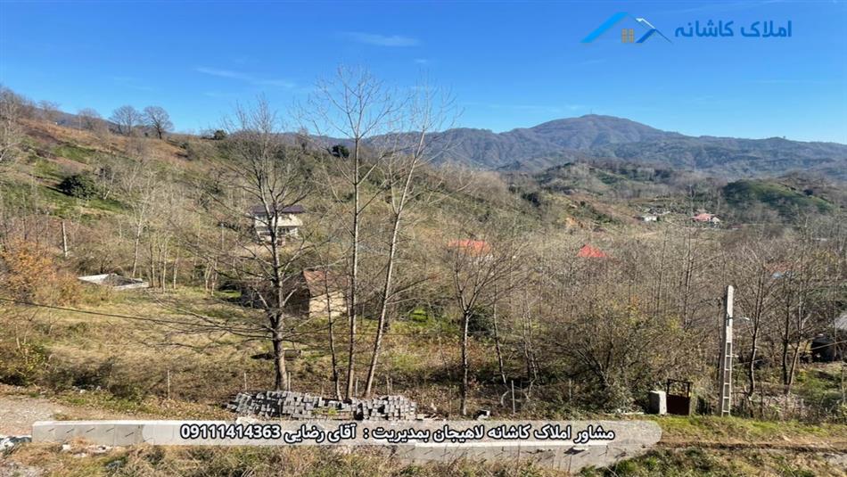 خرید ملک لاهیجان - ویلا نیمه ساخت 1300 متری در روستای زمیدان لاهیجان