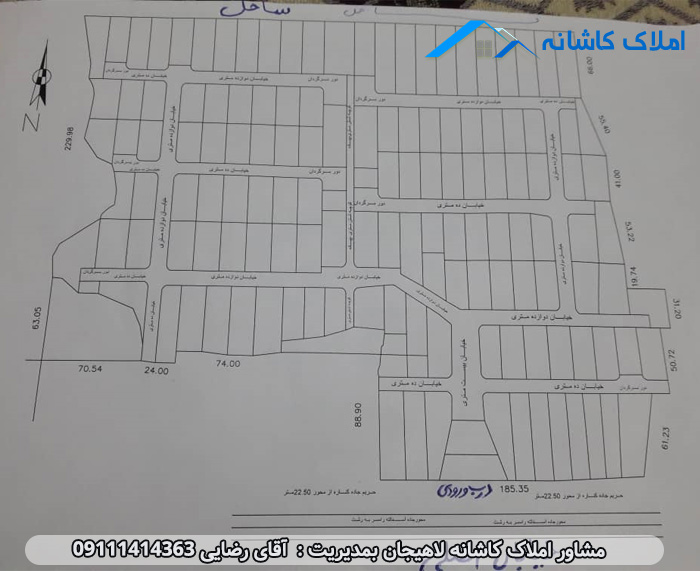 فروش زمین 90000 متری در کلاچای رودسر