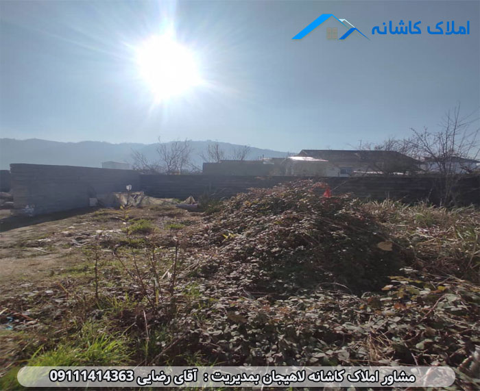 املاک لاهیجان - دو قطعه زمین 136 متری در روستای نخجیرکلایه لاهیجان