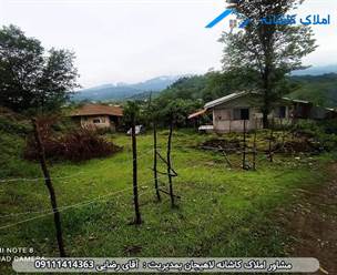 املاک کاشانه لاهیجان - فروش زمین 365 متری در روستای دره جیر لاهیجان، دارای کاربری مسکونی، 32 متر بر زمین، ویو عالی، امتیازات کامل و کوچه 8 متری می باشد.