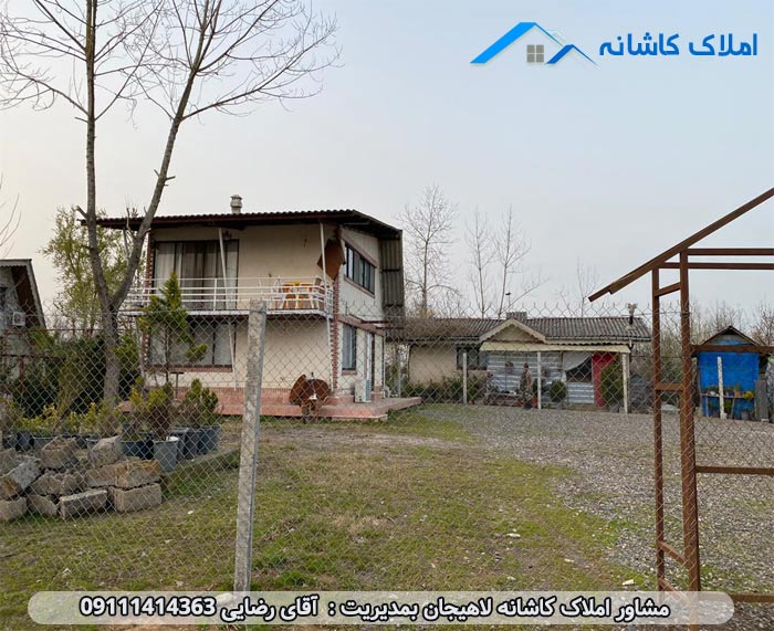املاک لاهیجان - زمین 648 متری به هماره ویلا در خالوباغ لاهیجان