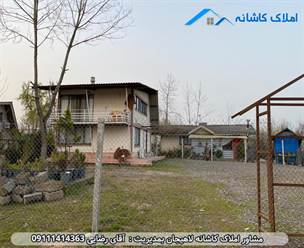 مشاور املاک در لاهیجان زمین 648 متری به هماره ویلا در خالوباغ لاهیجان