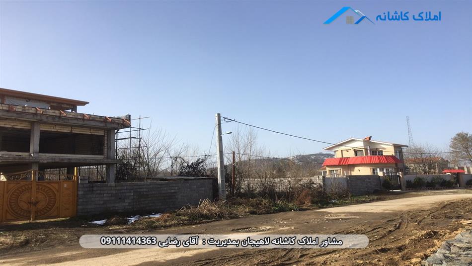 خرید ملک لاهیجان - زمین 350 متری در روستای کتشال لاهیجان