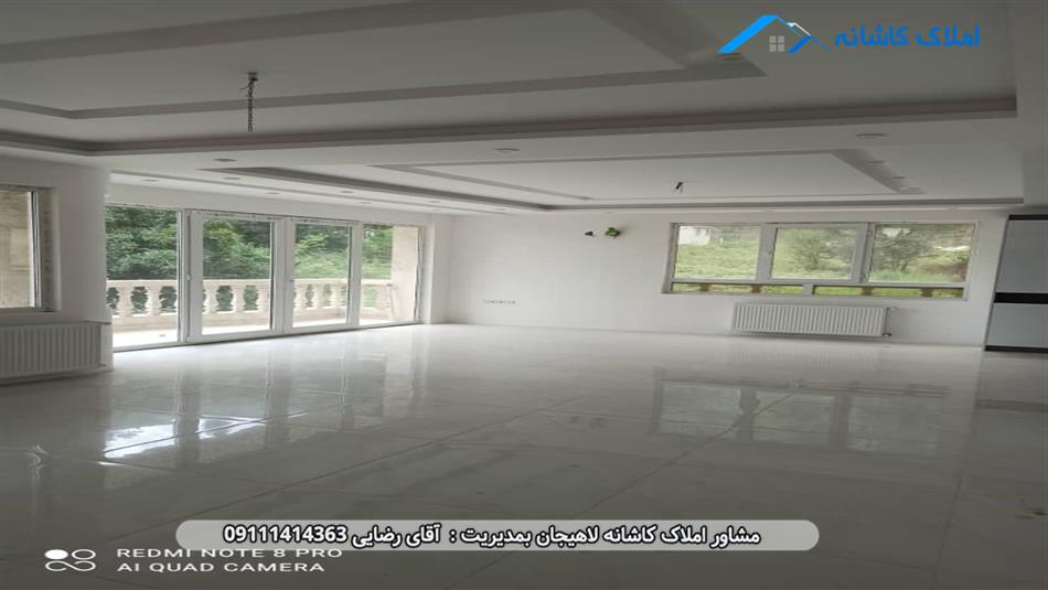 خرید ملک لاهیجان - آپارتمان نوساز 175 متری در خیابان شیخ زاهد لاهیجان