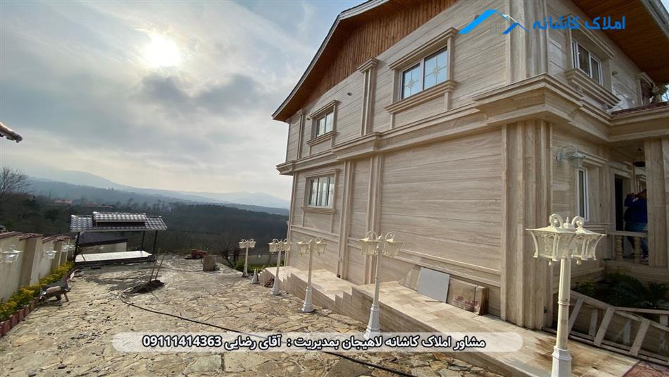 خرید ملک لاهیجان - ویلا دوبلکس 550 متری در جاده لاهیجان به سیاهکل