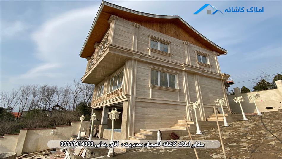 خرید ملک لاهیجان - ویلا دوبلکس 550 متری در جاده لاهیجان به سیاهکل
