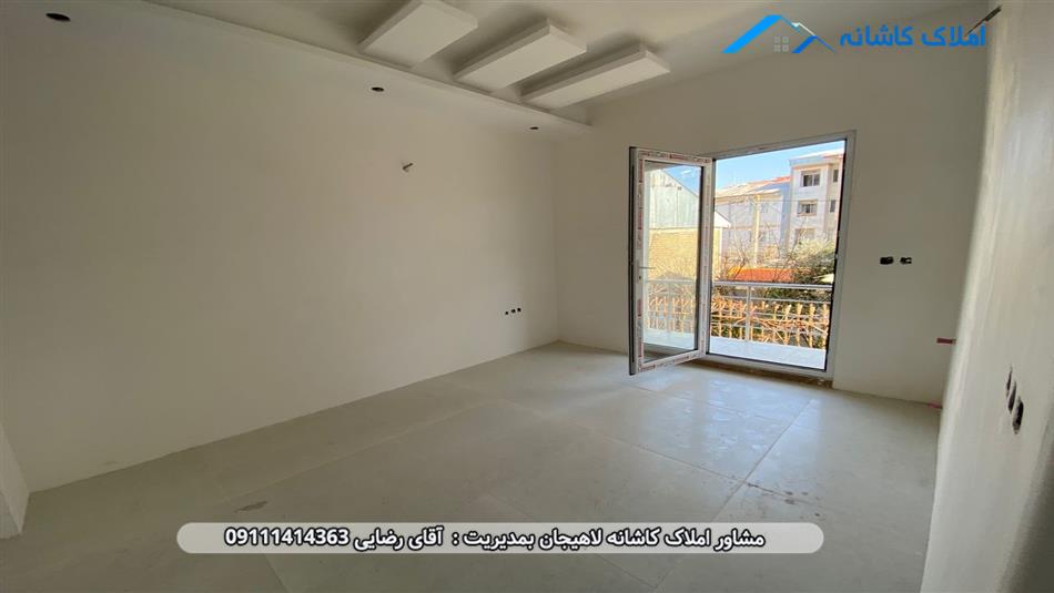 خرید ملک لاهیجان - آپارتمان نوساز 158 متری در خیابان گلستان لاهیجان