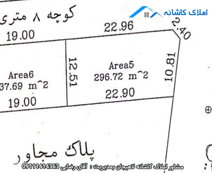 زمین 296 متری در خیابان حزین لاهیجان