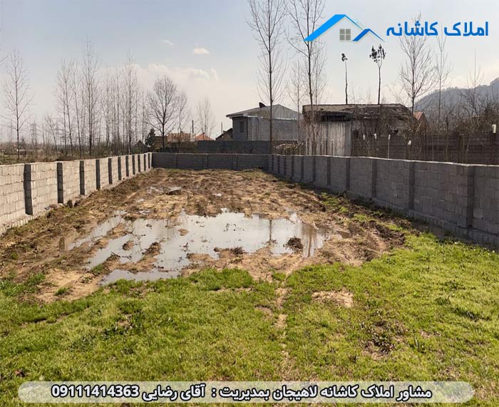 املاک لاهیجان - زمین 800 متری در روستای دیزبن لاهیجان