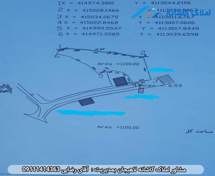 زمین 1100 متری در روستای زمیدان لاهیجان