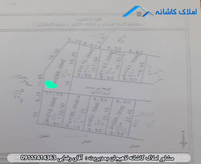 زمین 288 متری در خیابان شیخ زاهد لاهیجان