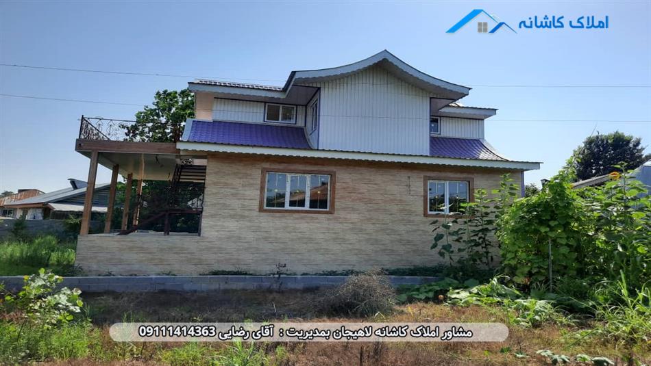 خرید ملک لاهیجان - ویلا نوساز 420 متری در کوچصفهان