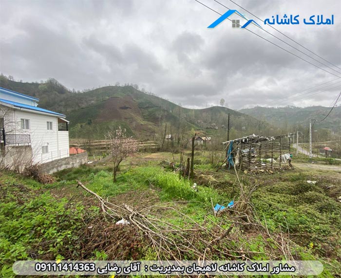 املاک لاهیجان - زمین 2000 متری در روستای سطله سر لاهیجان