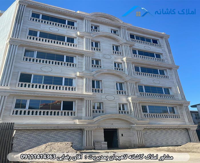 آپارتمان 250 متری در خیابان گلستان لاهیجان