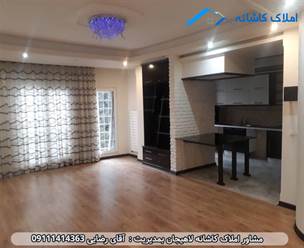 مشاور املاک در لاهیجان آپارتمان 123 متری در خیابان شقایق لاهیجان