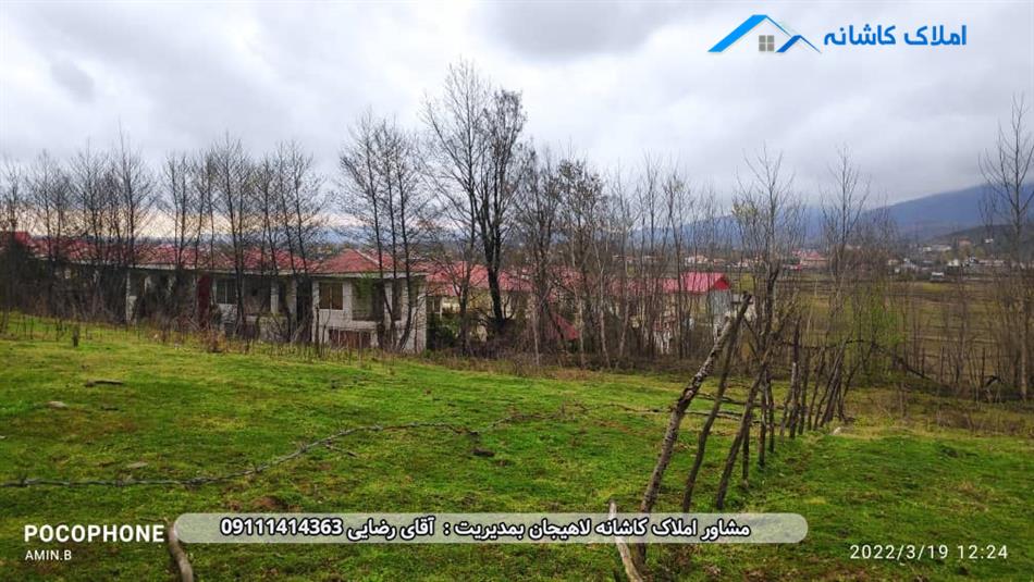 خرید ملک لاهیجان - دو قطعه زمین 631 متری در روستای مهربن سیاهکل
