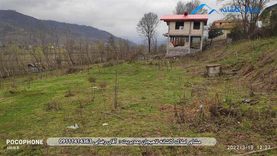 خرید ملک لاهیجان - دو قطعه زمین 631 متری در روستای مهربن سیاهکل