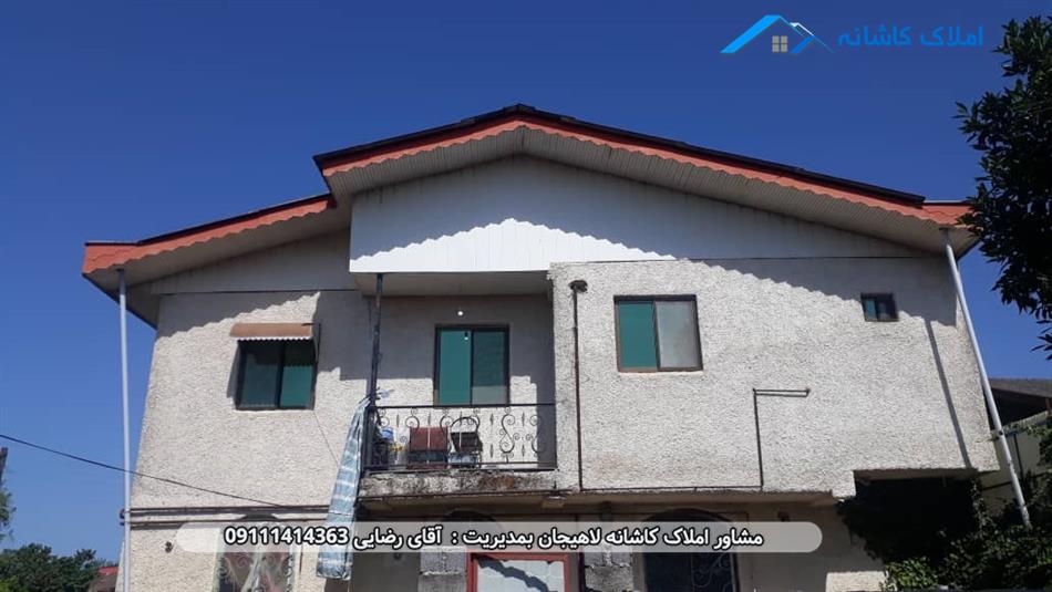 خرید ملک لاهیجان - خانه ویلایی 1000 متری در چمخاله