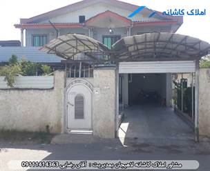 فروش خانه ویلایی 1000 متری با بنا 260 متری در چمخاله، 2 طبقه، 2 واحد، دارای سند، کنتور برق و گاز، تراس، 8 سال ساخت و ... می باشد.