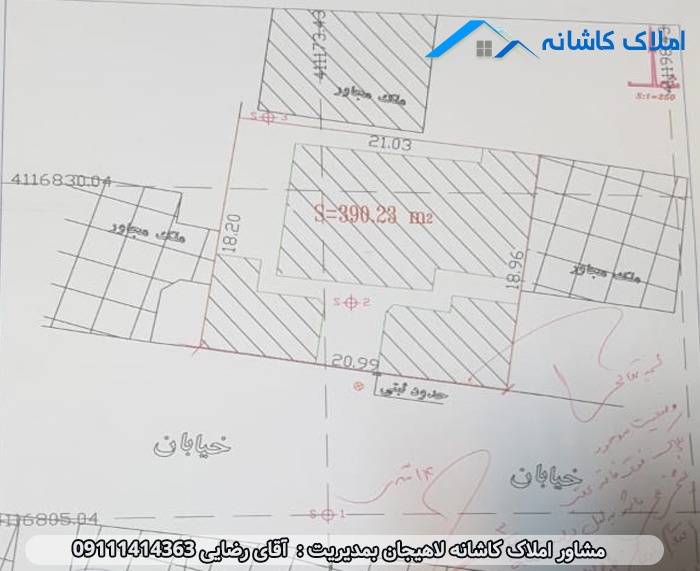 زمین 213 متری در خیابان جانبازان لاهیجان