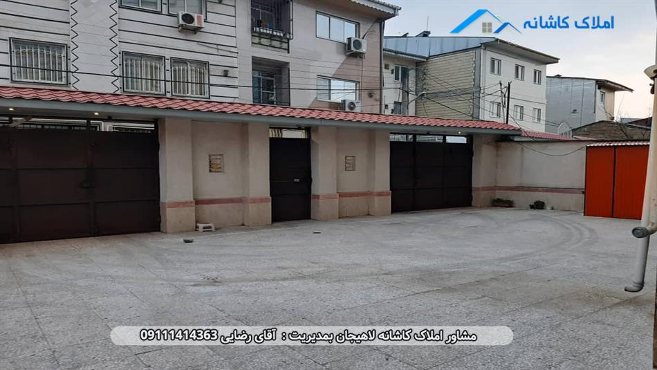 خرید ملک لاهیجان - آپارتمان 95 متری در خیابان گلستان لاهیجان