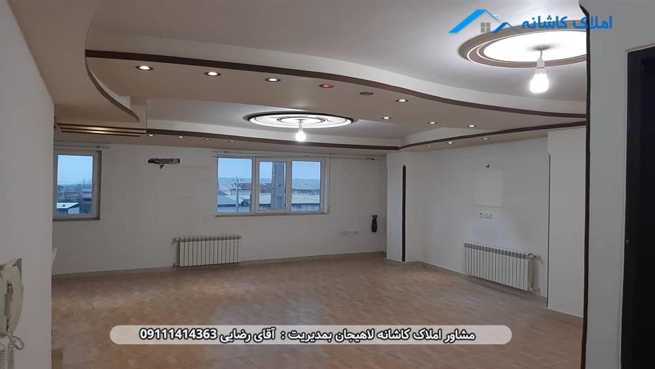 خرید ملک لاهیجان - آپارتمان 95 متری در خیابان گلستان لاهیجان